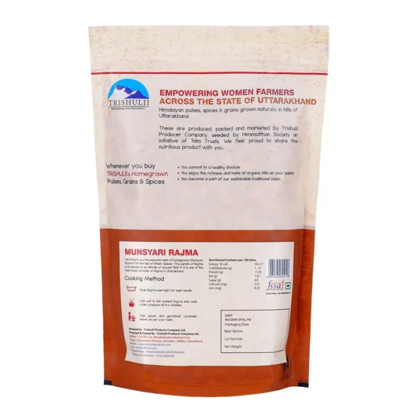 Himalayan Munsyari Rajma (Kindney bean) (500g)