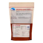 Joshimath Rajma (Kidney bean) (500g)