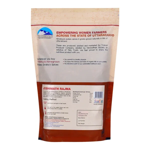 Joshimath Rajma (Kidney bean) (500g)