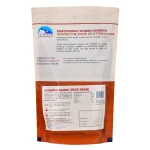 Himalaya Unpolished Naurangi Dal (500g)