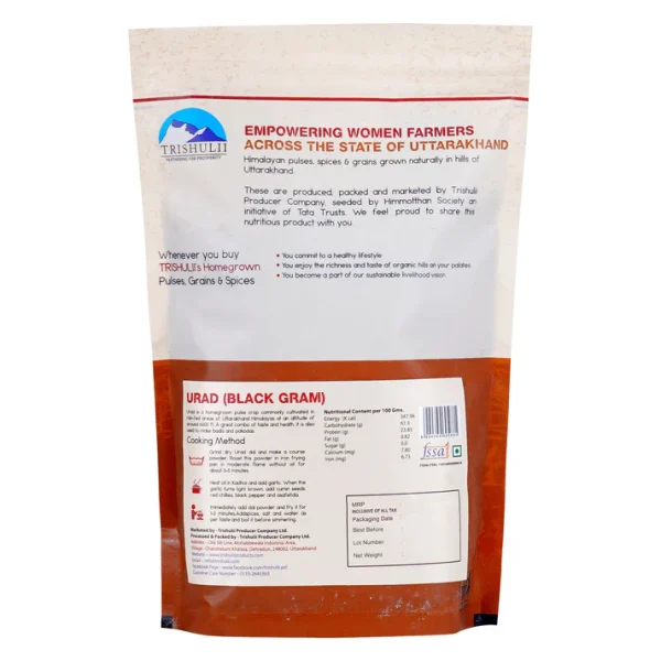 Himalayan Unpolised Black Gram/Urad Dal (500g)