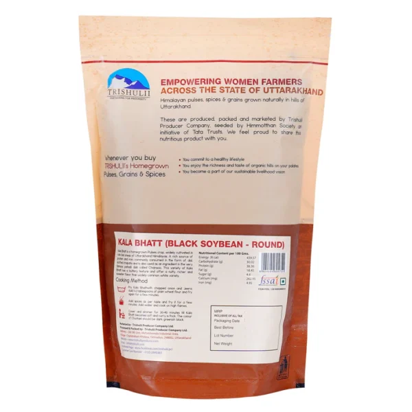Himalayan Black Soyabean/ Kala Bhat