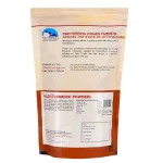 Himalayan Turmeric Powder (200g)